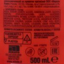 intesa pour homme - Odour Block - Schaumbad 500ml